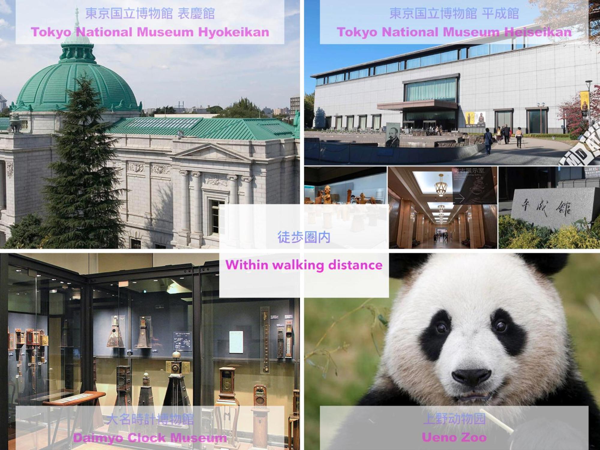 Lovetokyo Maisonette Terrace Dış mekan fotoğraf